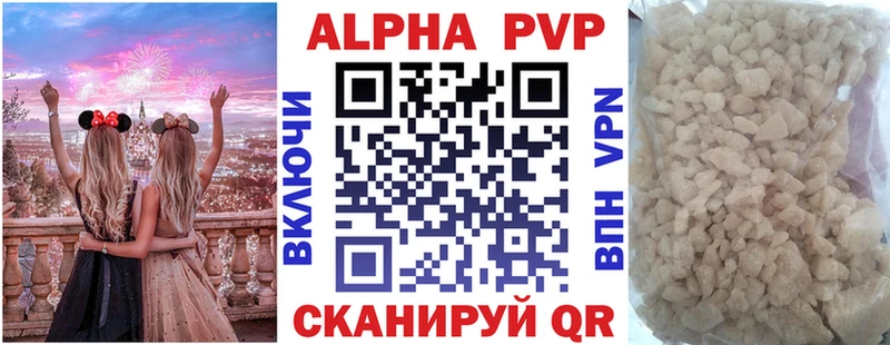 дарнет шоп Кулебаки ссылка на мегу APVP мука