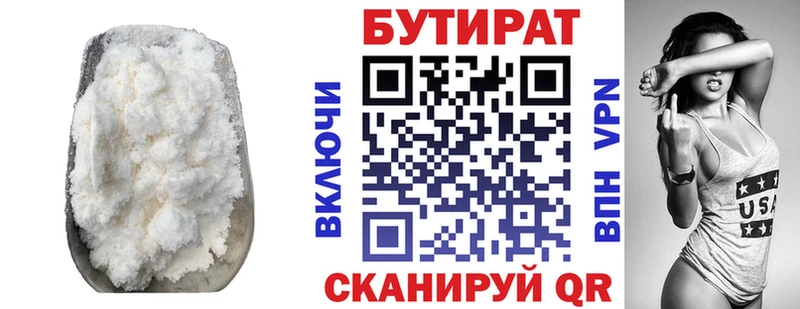 блэк спрут как войти  Кулебаки  БУТИРАТ буратино 