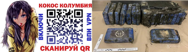 мега ссылка сколько стоит Кулебаки COCAIN Columbia