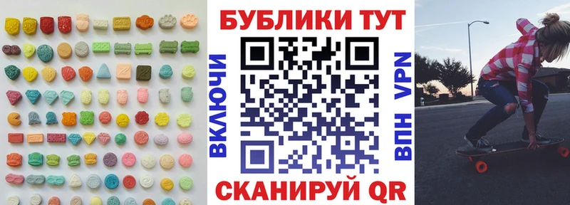 где купить наркоту KRAKEN сайт Экстази 280 MDMA Кулебаки