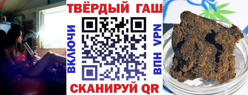 Гашиш гашик  закладки  Кулебаки 