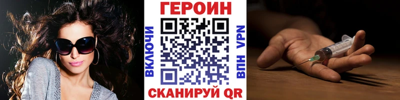 Героин герыч  Кулебаки 