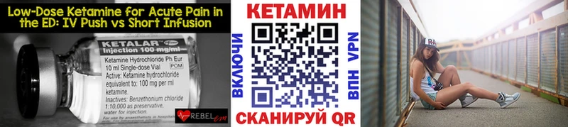Кетамин ketamine  blacksprut как зайти  Кулебаки  хочу  