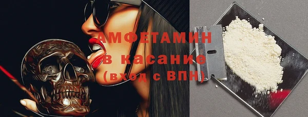 меф VHQ Вяземский