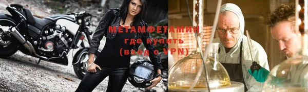 герыч Вязники
