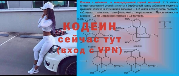 герыч Вязники