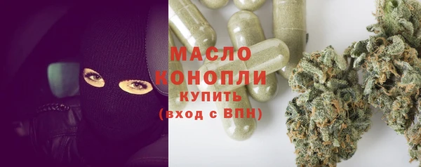 герыч Вязники