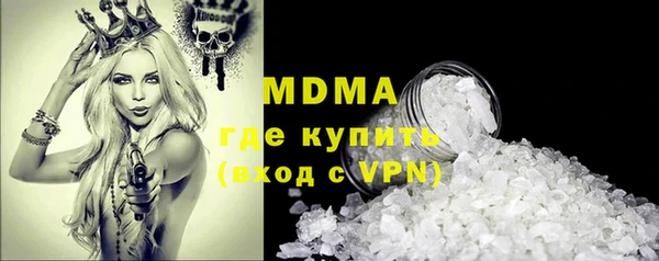 круглые Волоколамск
