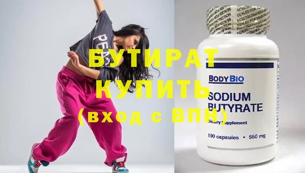 экстази Вязьма