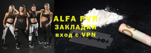 гидропоника Володарск