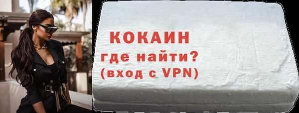 меф VHQ Вяземский