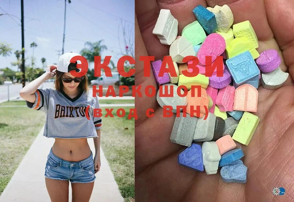 экстази Вязьма