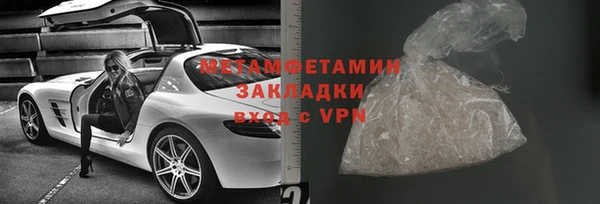 экстази Вязьма