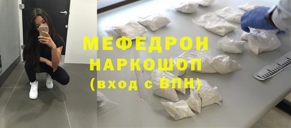 круглые Волоколамск