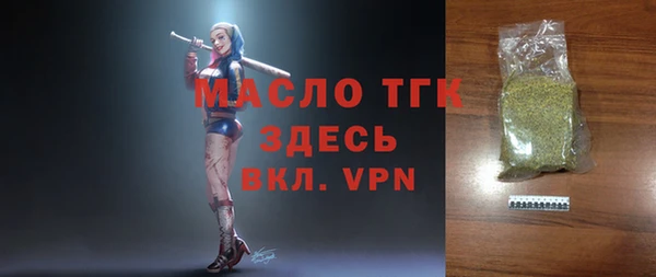 круглые Волоколамск