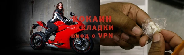 герыч Вязники