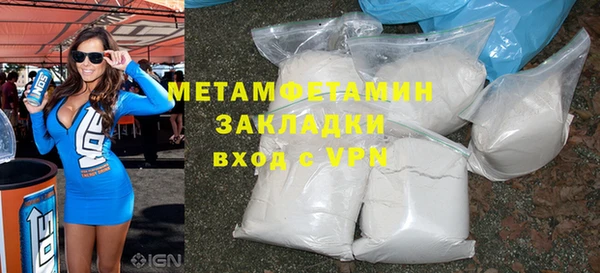 меф VHQ Вяземский