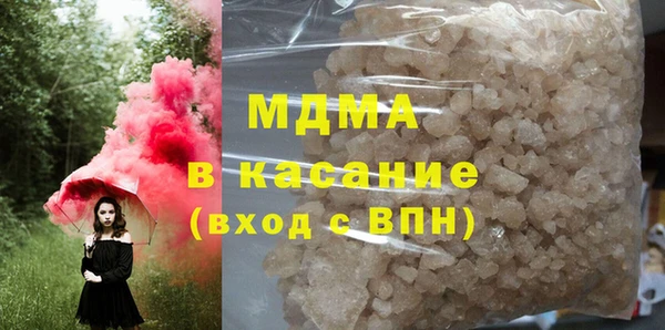 гидропоника Володарск