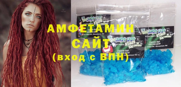 меф VHQ Вяземский
