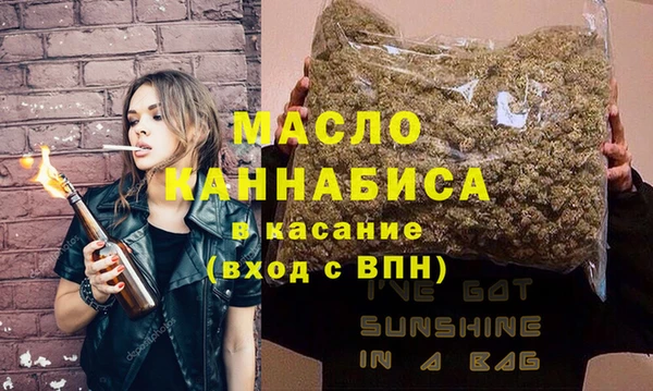 меф VHQ Вяземский