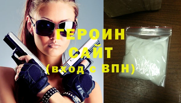 экстази Вязьма
