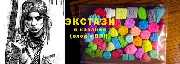 гидропоника Володарск
