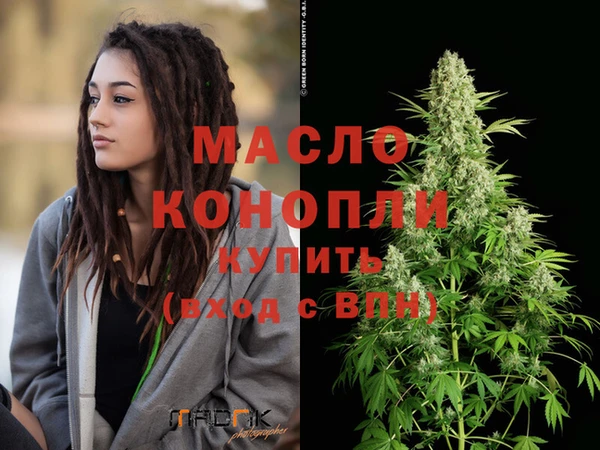 круглые Волоколамск