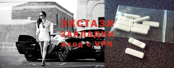 индика Волосово