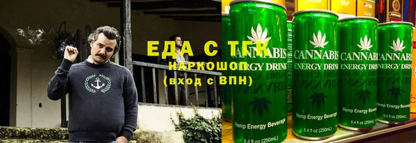 экстази Вязьма