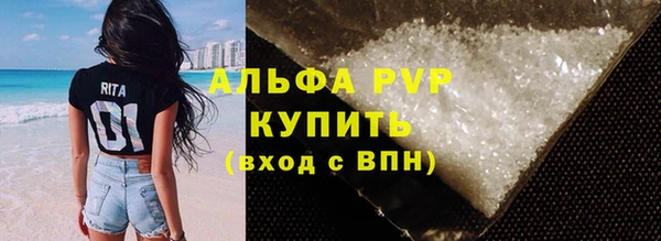 круглые Волоколамск