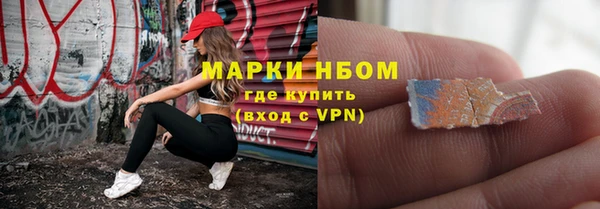 меф VHQ Вяземский