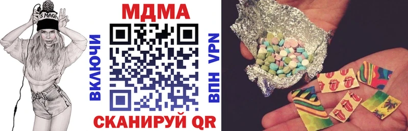 МДМА crystal  купить  сайты  Кулебаки 
