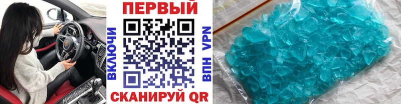 дарнет шоп Кулебаки Первитин винт