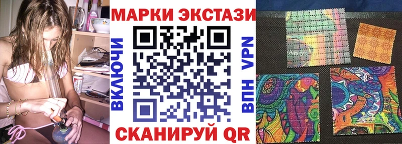 Марки 25I-NBOMe 1,5мг  Кулебаки 